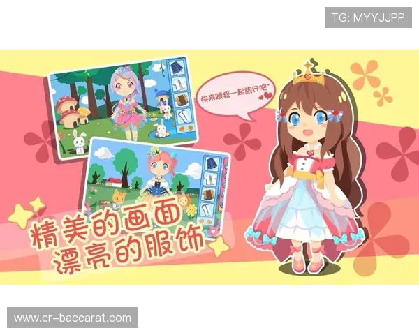 全服装可爱换装游戏破解版尽情体验多款精美服饰与超强自定义功能 全服装可爱换装游戏破解版尽情体验多款精美服饰与超强自定义功能